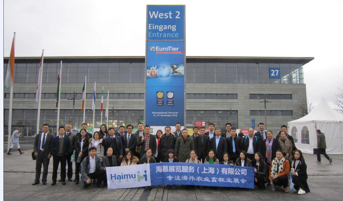 2016 हनोवर में यूरो टियर प्रदर्शनी