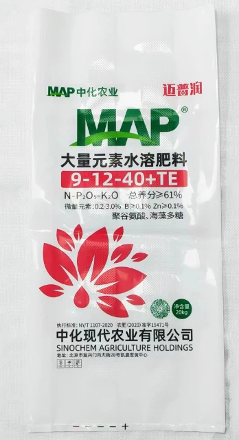 एफएफएस बैग